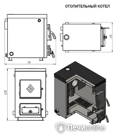 Котлы Везувий КО - 10 в Брянске
