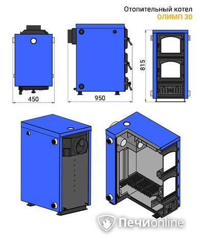 Котлы Везувий Олимп-30 в Брянске