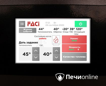 Пеллетный котел Faci GT Ottima в Брянске