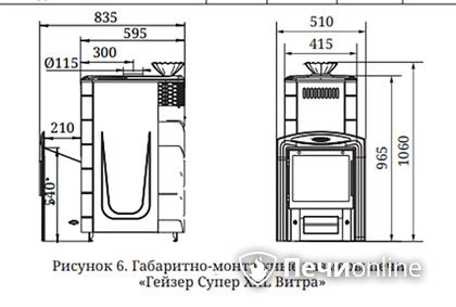 Дровяная печь-каменка TMF Гейзер Супер XXL Inox ДА ЗК терракота в Брянске